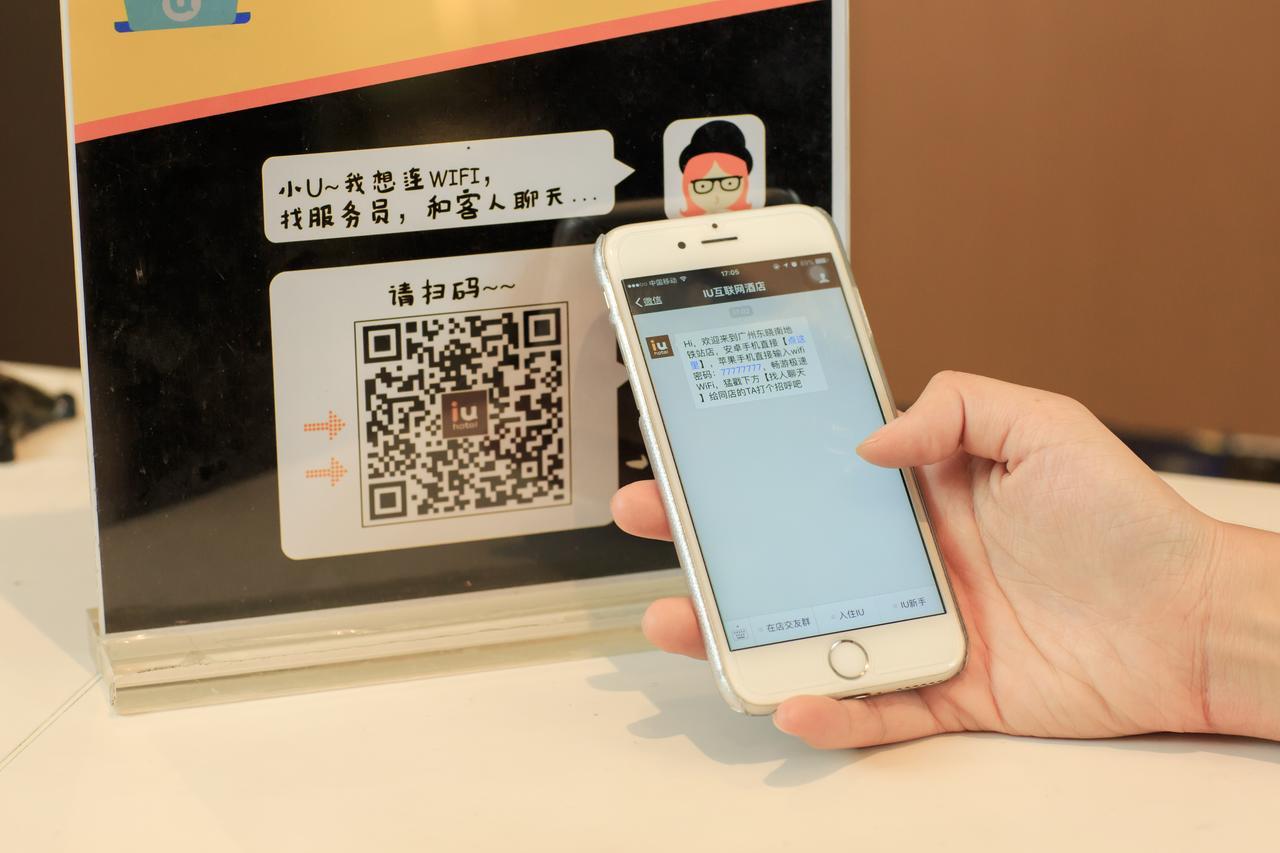 Iu Hotel Ruoyang Yiyang Wenhua Road Εξωτερικό φωτογραφία